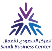 المركز السعودي للأعمال - Saudi Business Center